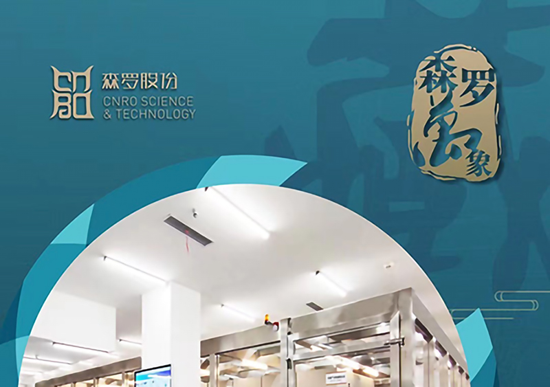 《森羅萬象》，萬象包羅第1問