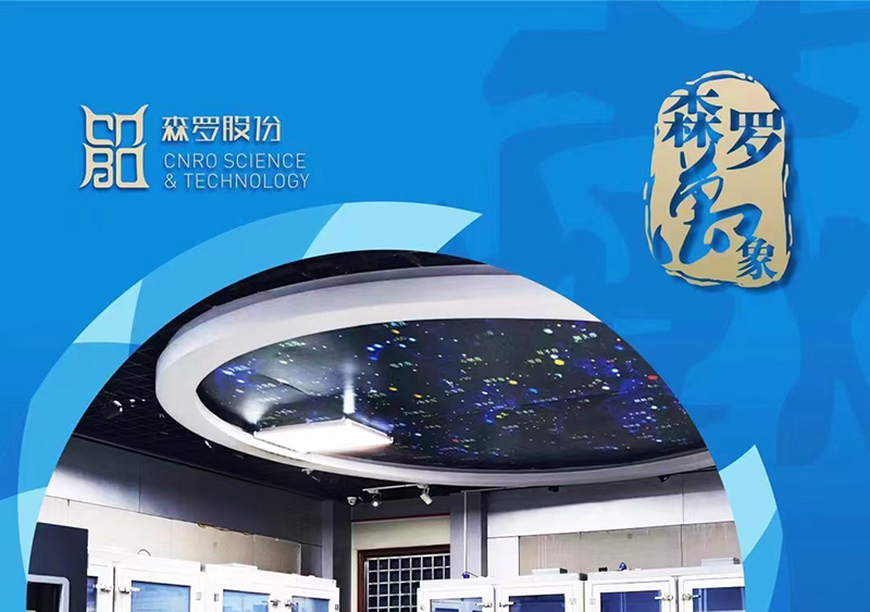 《森羅萬象》，萬象包羅第3問