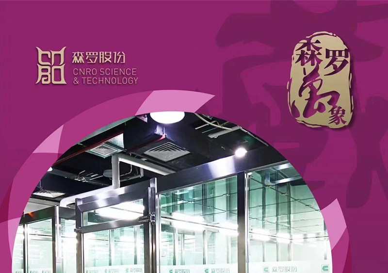 《森羅萬象》，萬象包羅第4問