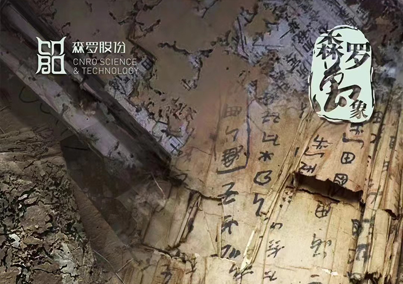 《森羅萬象》，萬象包羅第5問