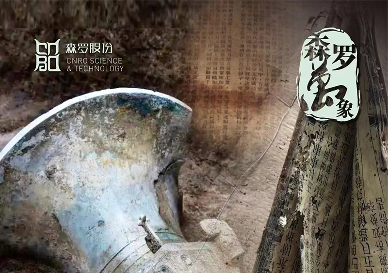 《森羅萬象》，包羅萬象第6問