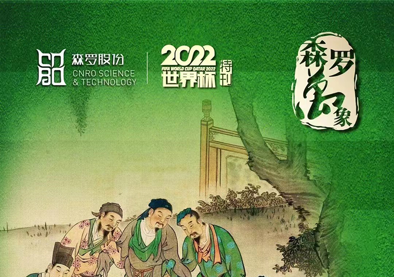《森羅萬象》，萬象包象第7問