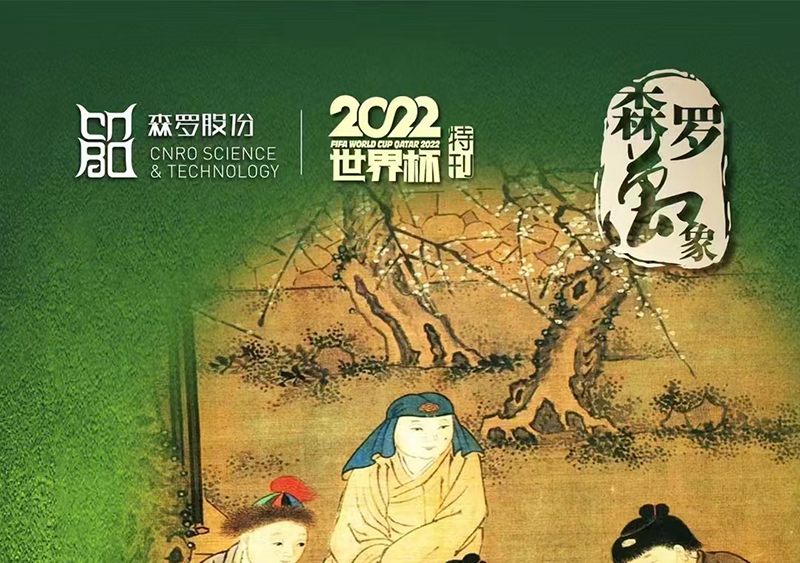 《森羅萬象》，萬象包羅第8問