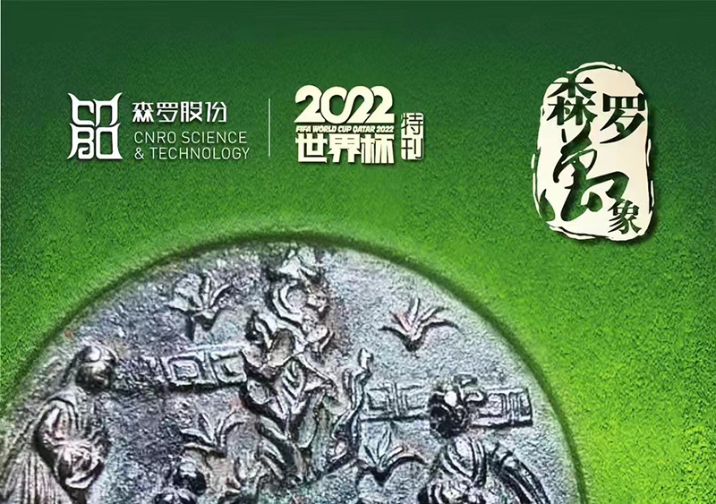 《森羅萬象》，包羅萬象第9問