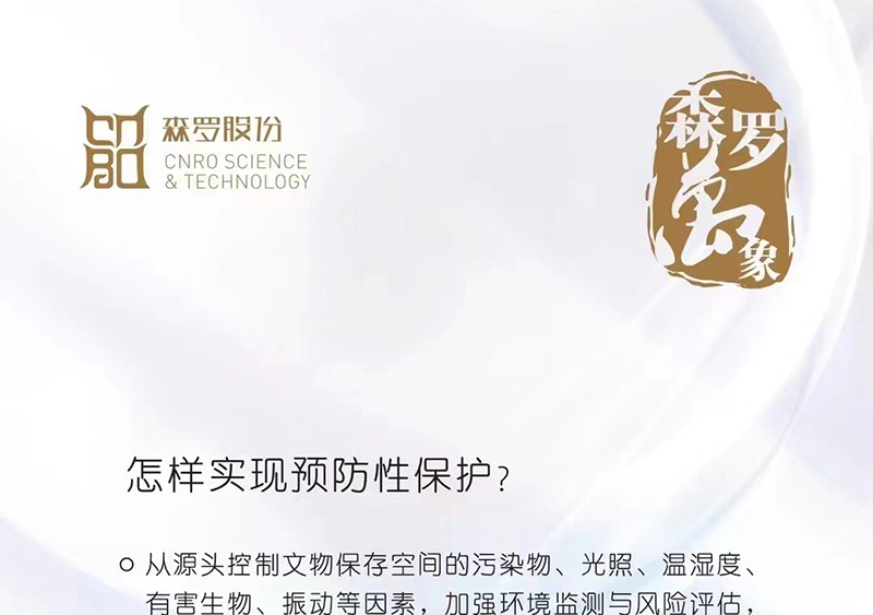 《森羅萬象》，萬象包羅第10問