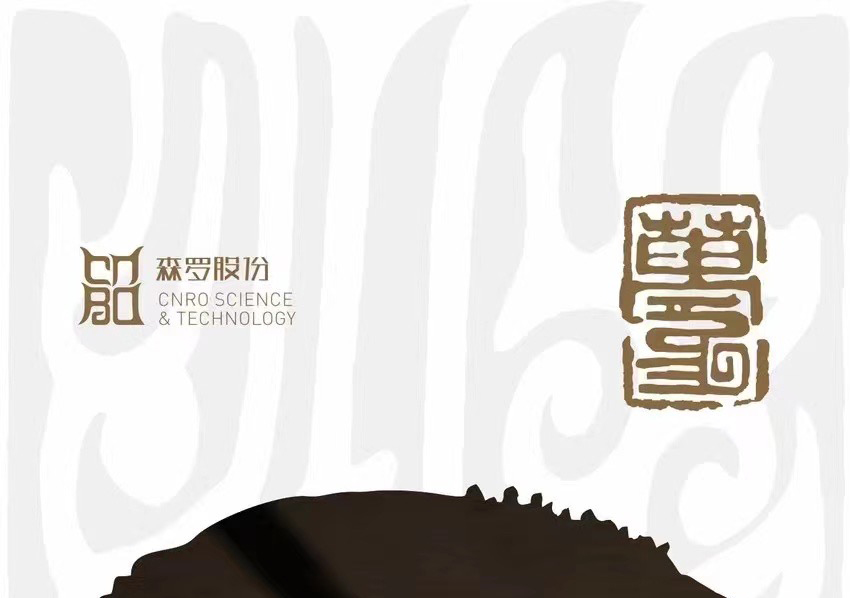 《森羅萬象》，萬象包羅第34問