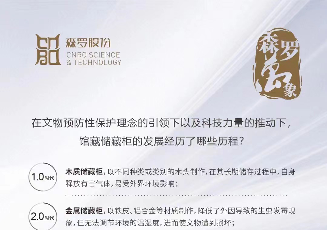 《森羅萬象》，萬象包羅第21問