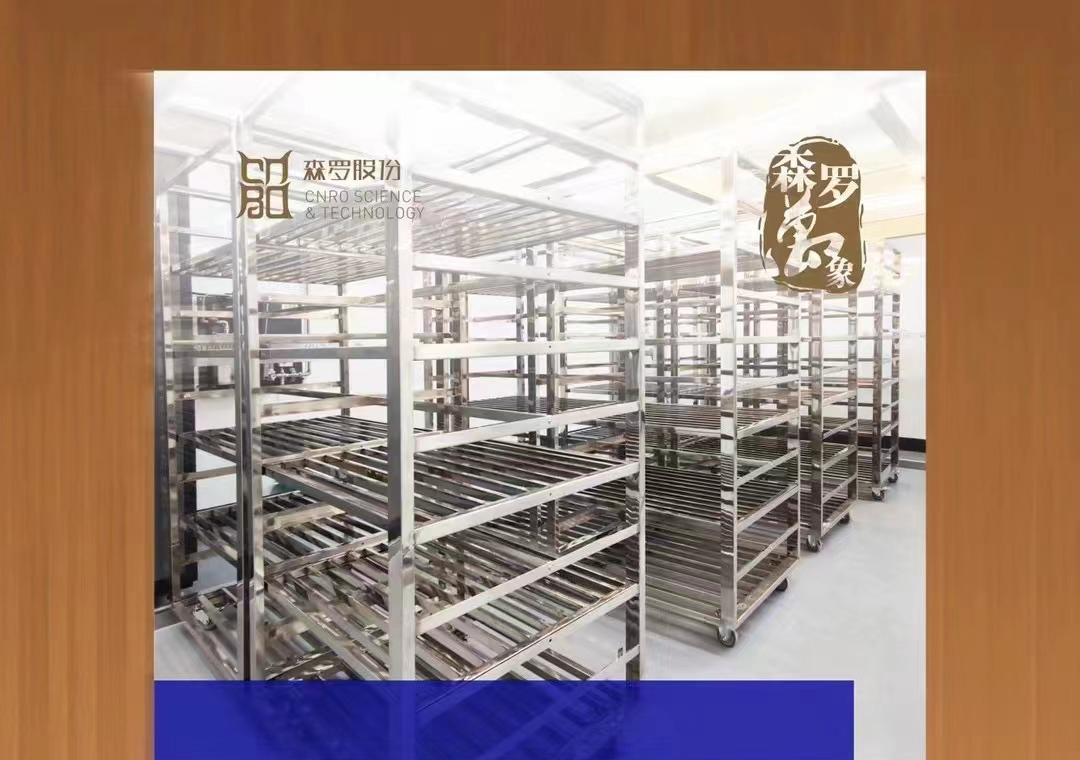 《森羅萬象》，萬象包羅第25期