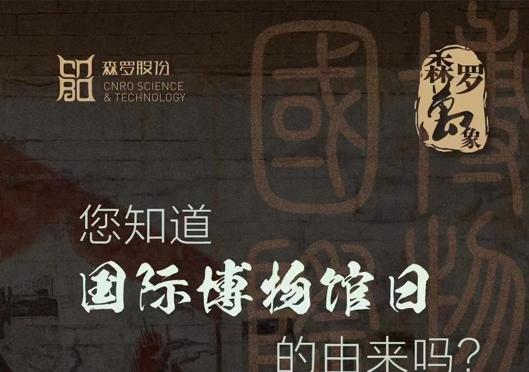 《森羅萬象》，萬象包羅第29問