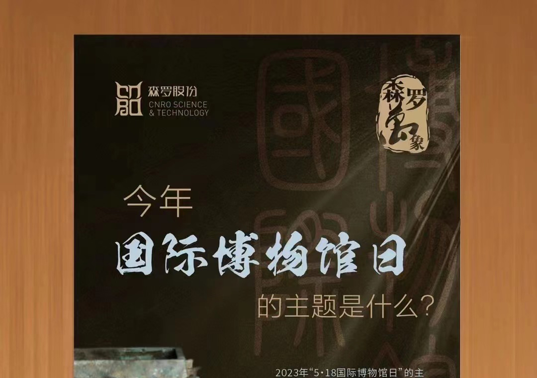 《森羅萬象》，萬象包羅第30問