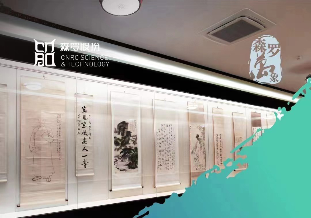《森羅萬象》，萬象包羅第32問