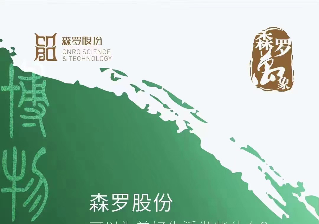《森羅萬象》，萬象包羅第33問