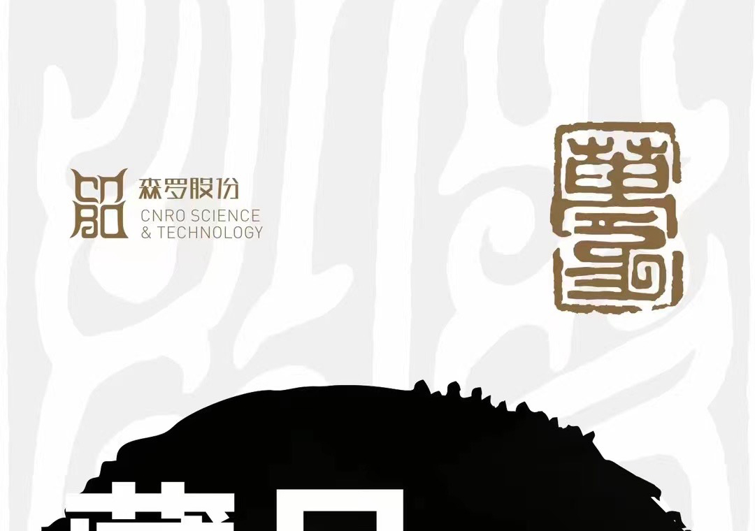 《森羅萬象》，萬象包羅第35問