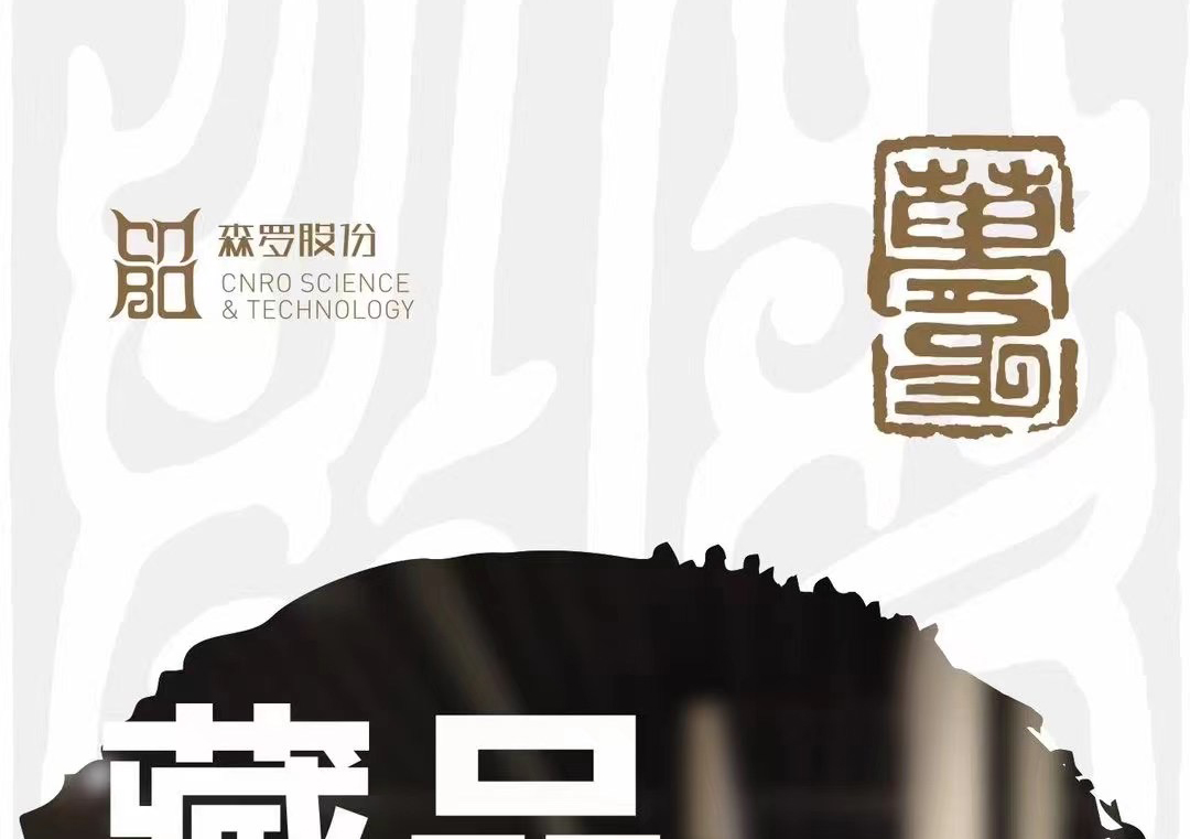 《森羅萬象》，萬象包羅第36問