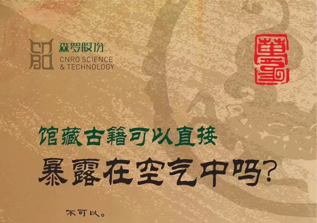 《森羅萬(wàn)象》，萬(wàn)象包羅第39問(wèn)