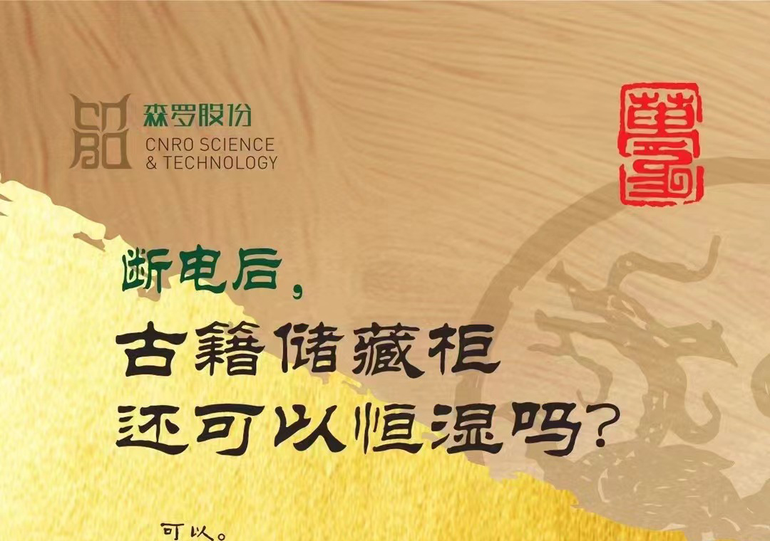 《森羅萬(wàn)象》，萬(wàn)象包羅第40問(wèn)