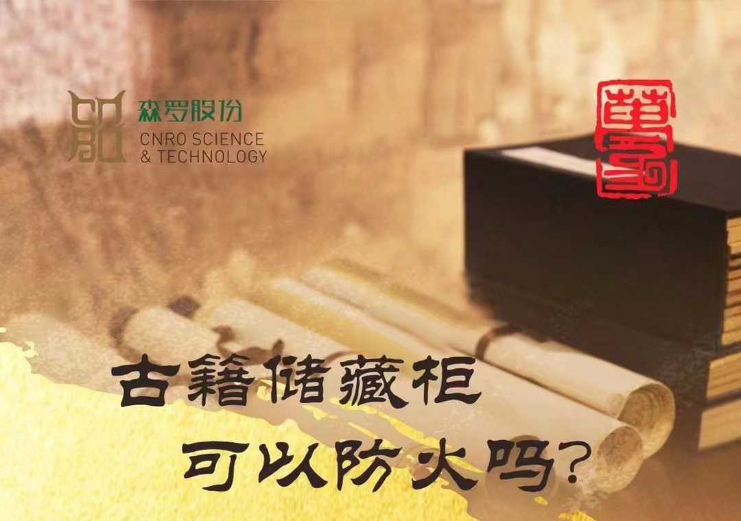 《森羅萬(wàn)象》，萬(wàn)象包羅第41問(wèn)