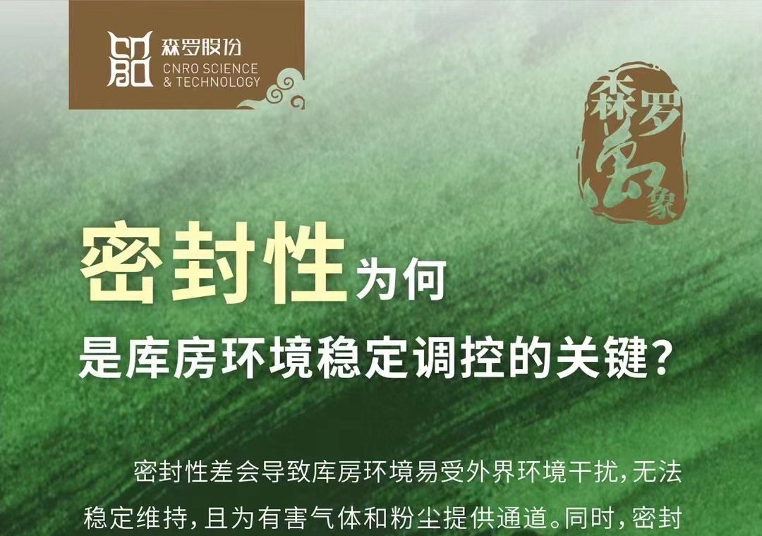 《森羅萬(wàn)象》，萬(wàn)象包羅第42問(wèn)