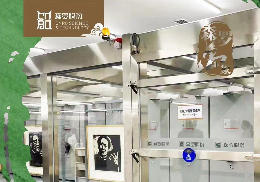 《森羅萬(wàn)象》，萬(wàn)象包羅第43問(wèn)