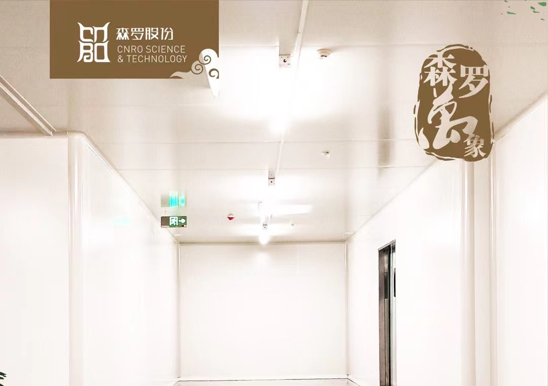 《森羅萬(wàn)象》，萬(wàn)象包羅第44問(wèn)