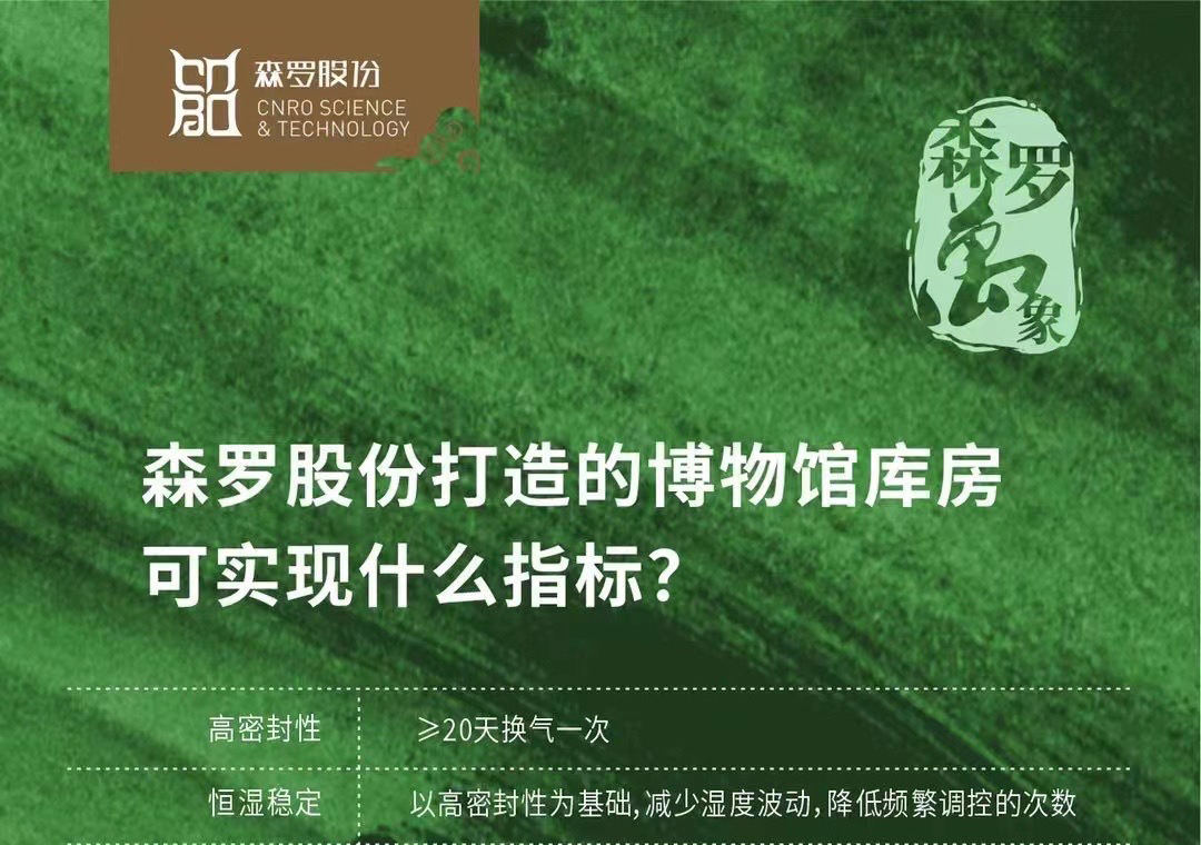 《森羅萬(wàn)象》，萬(wàn)象包羅第45問(wèn)