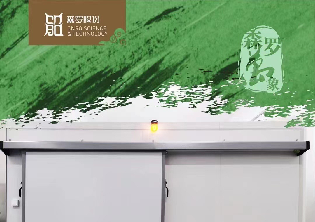 《森羅萬(wàn)象》，萬(wàn)象包羅第46問(wèn)