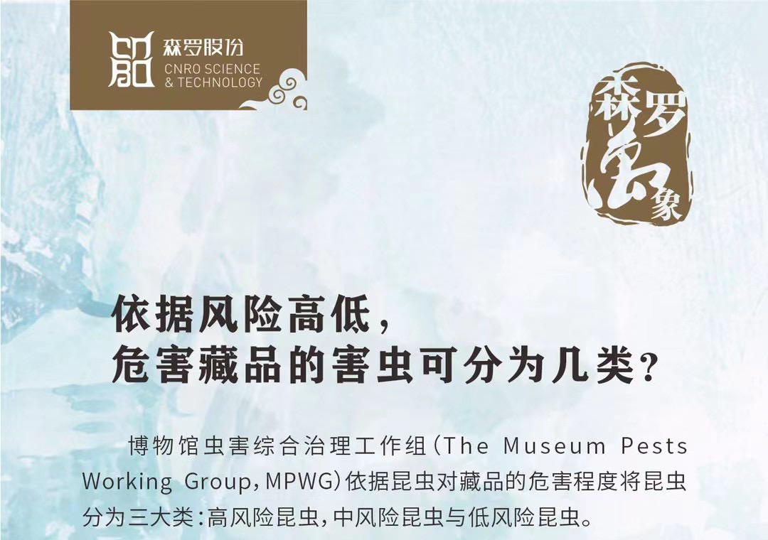 《森羅萬(wàn)象》，萬(wàn)象包羅第48問(wèn)