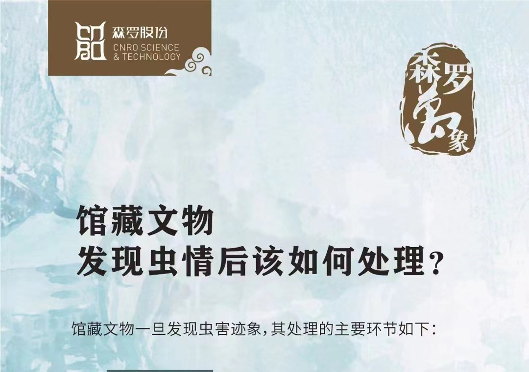 《森羅萬象》，萬象包羅第50問