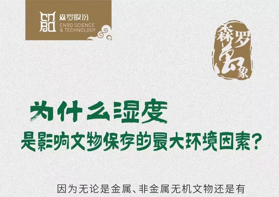 《森羅萬象》，萬象包羅第51問