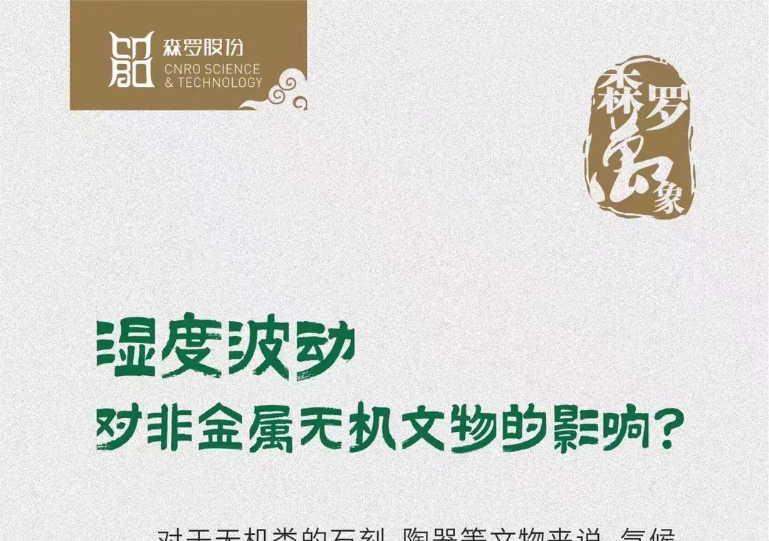 《森羅萬象》，萬象包羅第53問