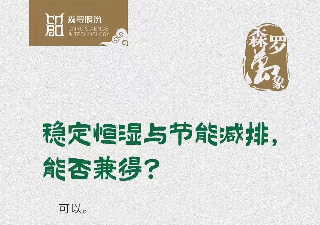 《森羅萬象》，萬象包羅第55問