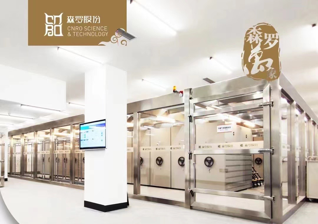 《森羅萬象》，萬象包羅第56問