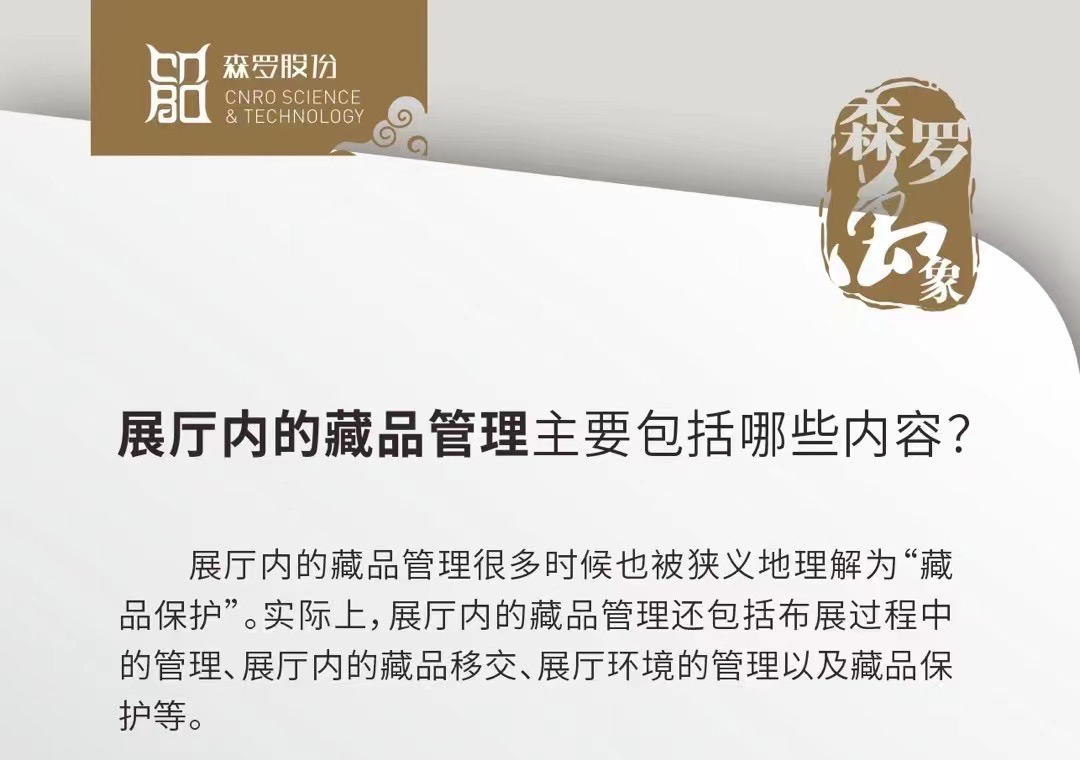 《森羅萬象》，萬象包羅第58問