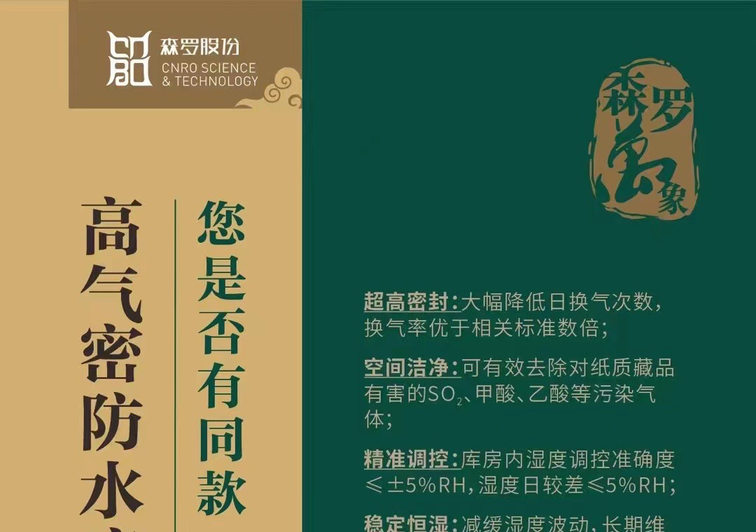 《森羅萬象》，萬象包羅第60問