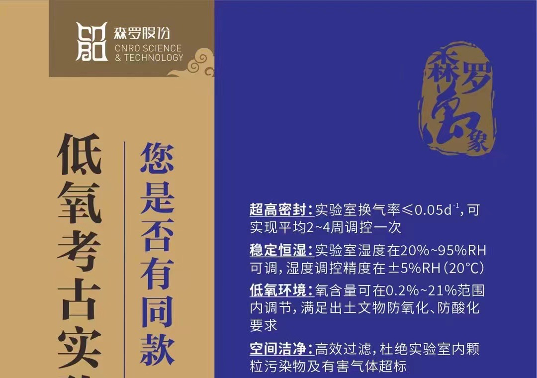 《森羅萬(wàn)象》，萬(wàn)象包羅第62問(wèn)