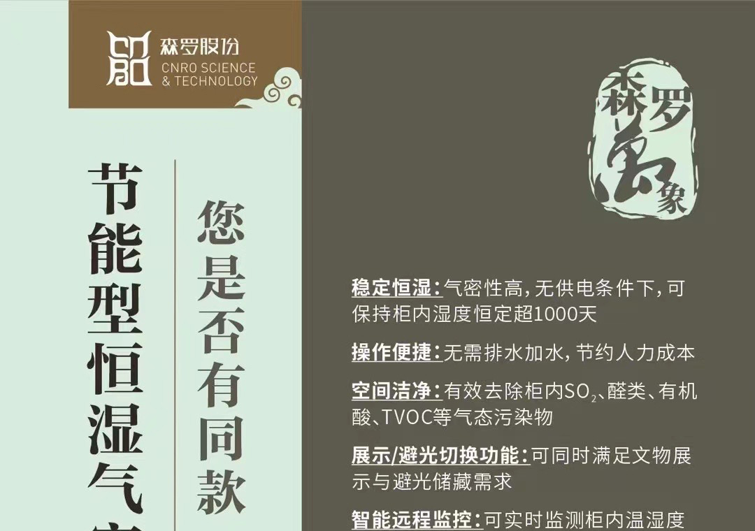 《森羅萬(wàn)象》，萬(wàn)象包羅第63問(wèn) 