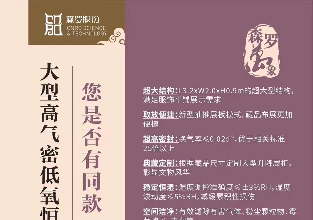 《森羅萬(wàn)象》，萬(wàn)象包羅第64問(wèn) 
