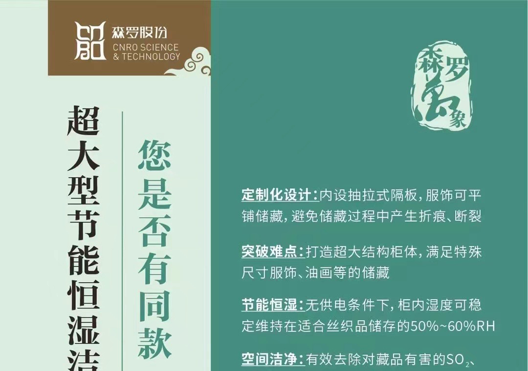 《森羅萬(wàn)象》，萬(wàn)象包羅第65問(wèn) 