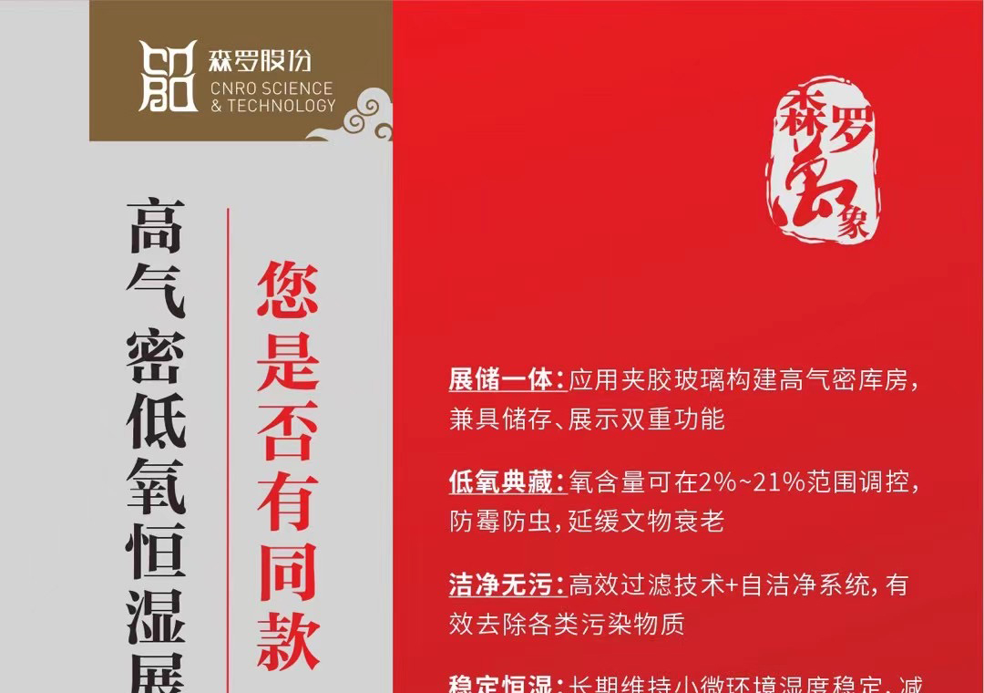 《森羅萬(wàn)象》，萬(wàn)象包羅第66問(wèn)
