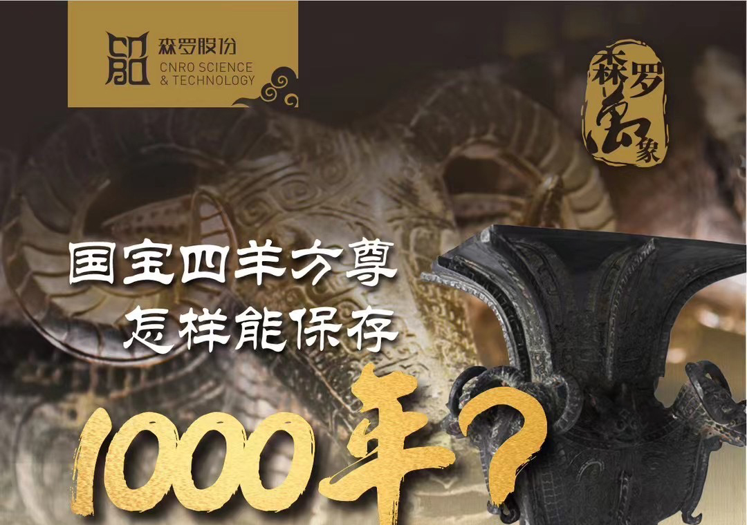 《森羅萬(wàn)象》，萬(wàn)象包羅第73問(wèn)