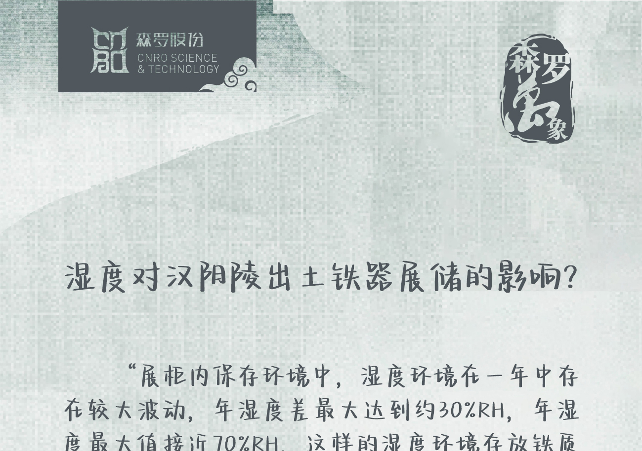 《森羅萬象》，萬象包羅第74問 
