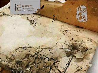 《森羅萬象》，萬象包羅第78問