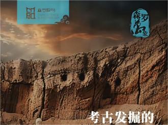 《森羅萬象》，萬象包羅第83問 