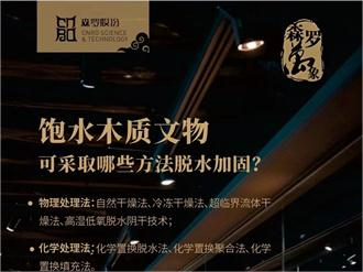 《森羅萬象》，萬象包羅第84問 