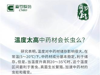 《森羅萬象》，萬象包羅 第5問