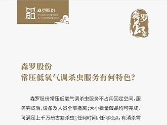 《森羅萬象》，萬象包羅第93問 