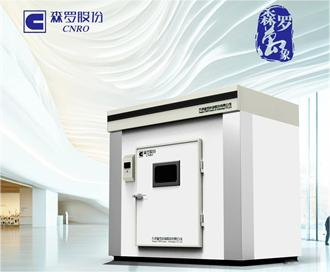 《森羅萬象》，萬象包羅 第9問