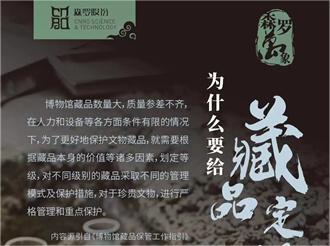 《森羅萬象》，萬象包羅第97問 