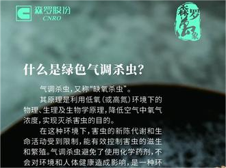 《森羅萬象》，萬象包羅 第12問