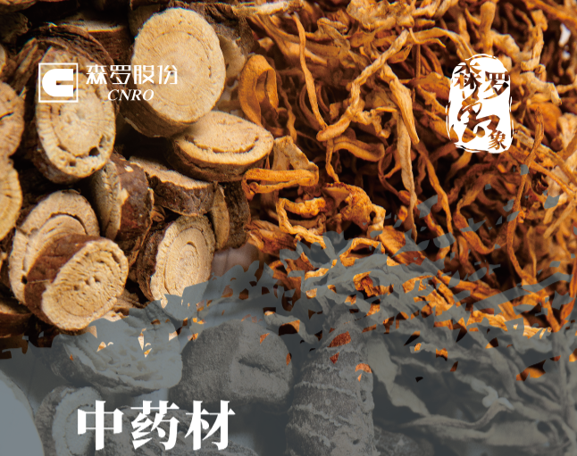 《森羅萬象》，萬象包羅 第10問